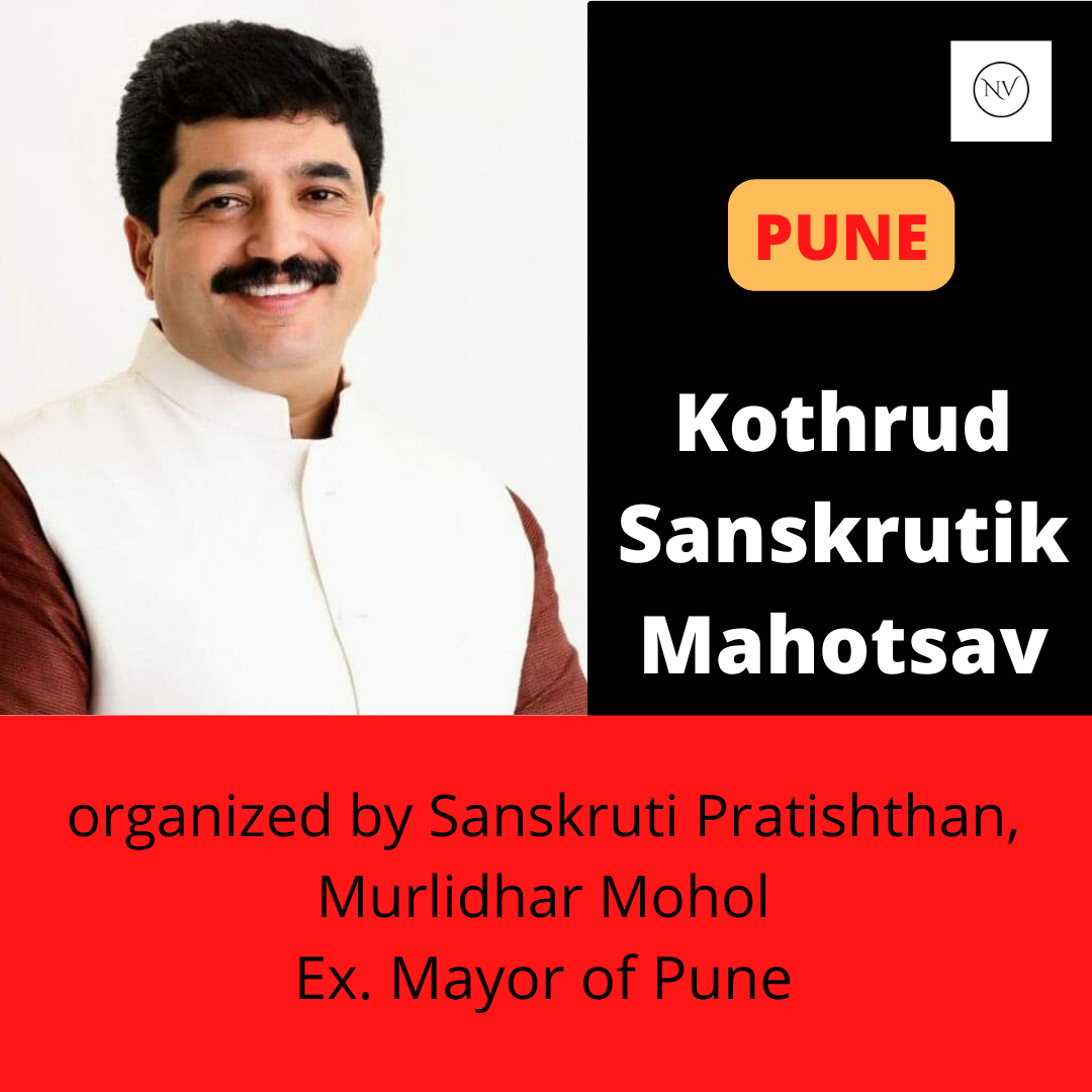 Kothrud Sanskrutik Mahotsav organized by Murlidhar Mohol Ex. Mayor of pune 1